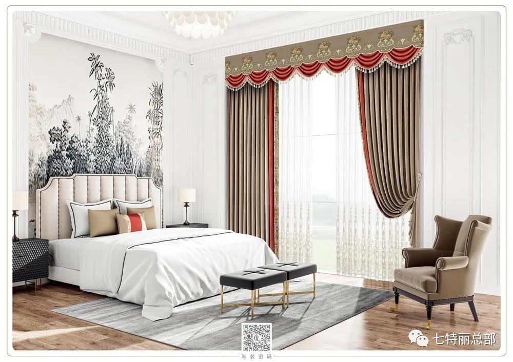 七特麗窗簾D5-04 七特麗窗簾D5-04