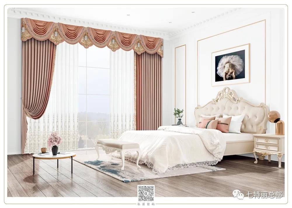 七特麗窗簾D5-07 七特麗窗簾D5-07