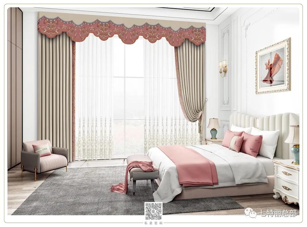 七特麗窗簾D5-09 七特麗窗簾D5-09