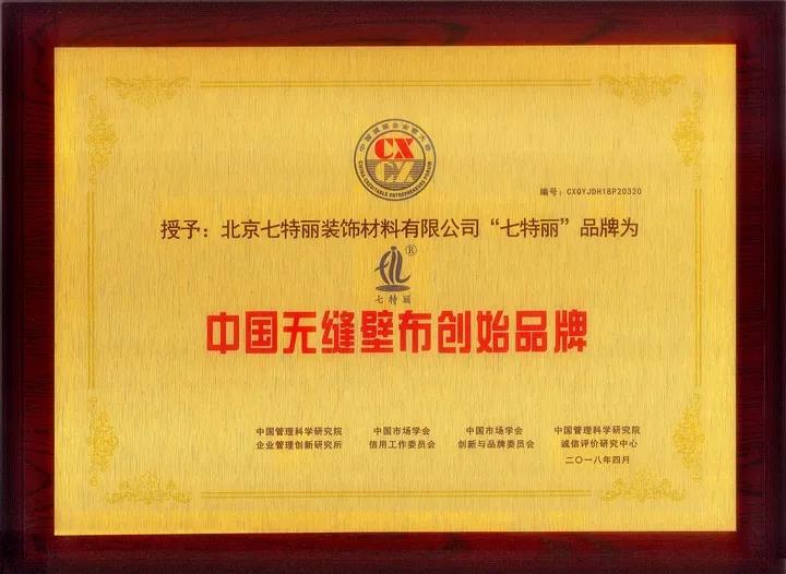 6074f2cbade9b.jpg 5.jpg